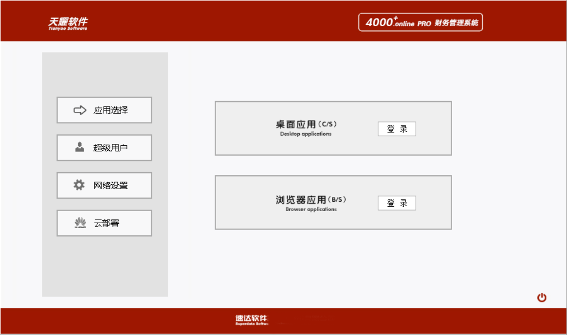 图片输出区
