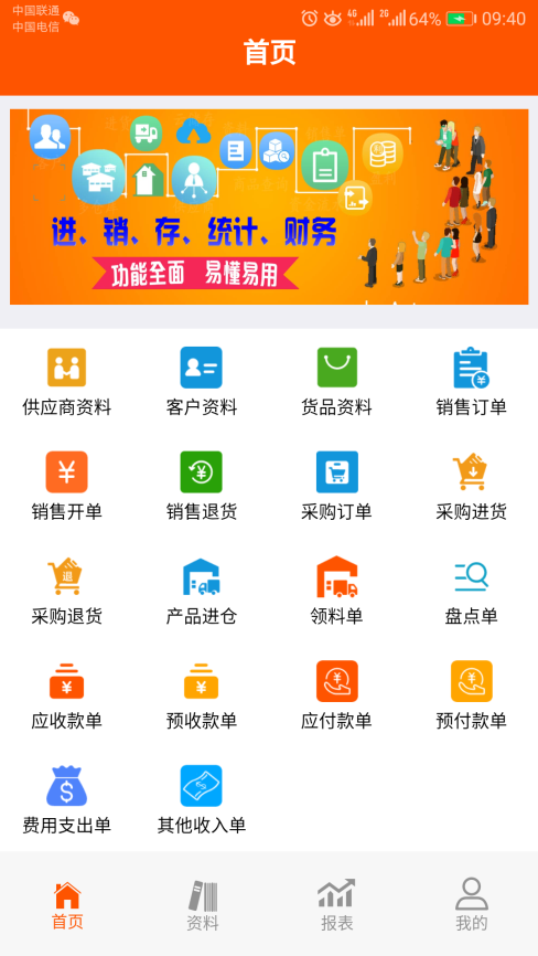 图片输出区
